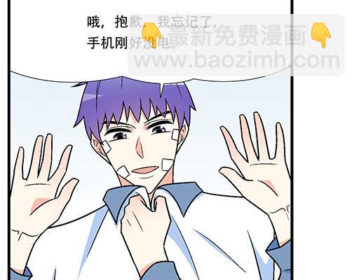 74你很想来和我住吗？(1/2)-第75话