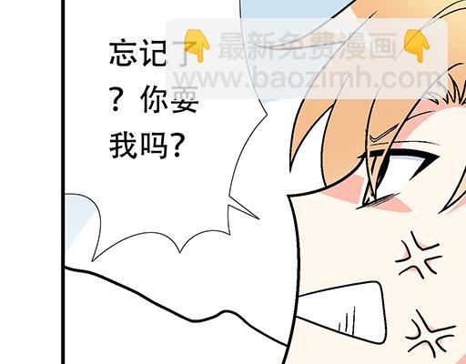 74你很想来和我住吗？(1/2)-第75话
