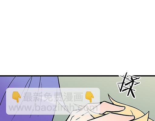 74你很想来和我住吗？(1/2)-第75话