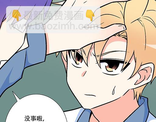 74你很想来和我住吗？(1/2)-第75话
