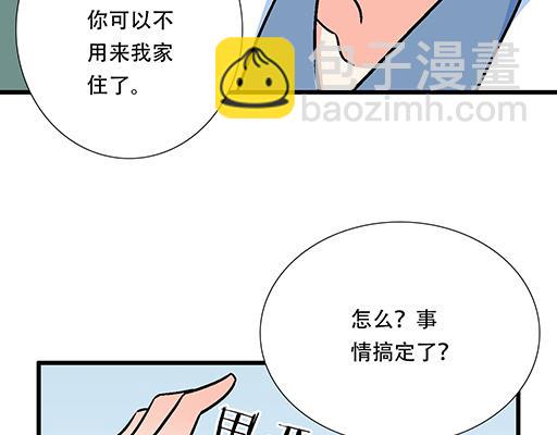 74你很想来和我住吗？(1/2)-第75话