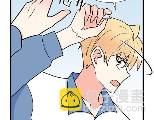 74你很想来和我住吗？(1/2)-第75话