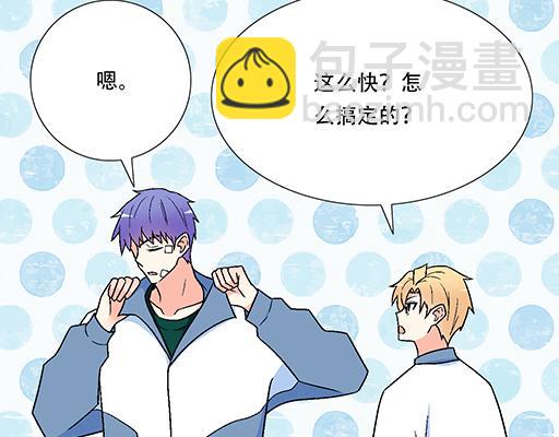 74你很想来和我住吗？(1/2)-第75话