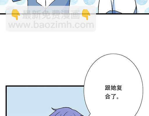 74你很想来和我住吗？(1/2)-第75话
