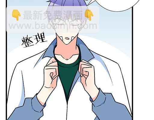 74你很想来和我住吗？(1/2)-第75话