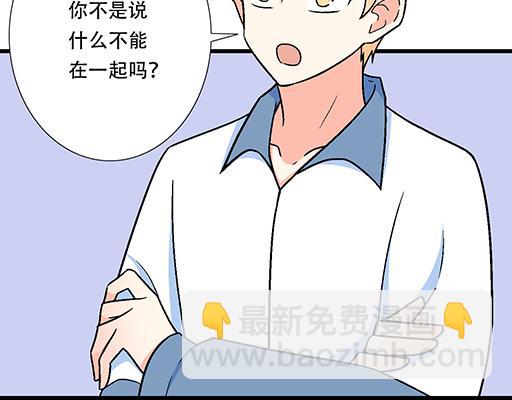 74你很想来和我住吗？(1/2)-第75话