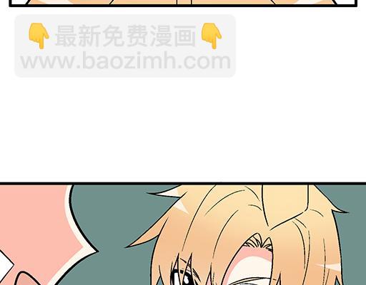 74你很想来和我住吗？(1/2)-第75话