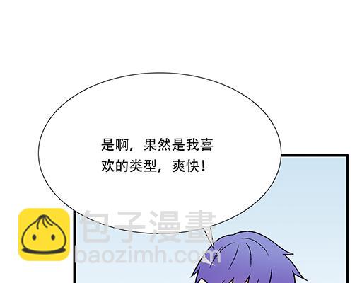74你很想来和我住吗？(1/2)-第75话