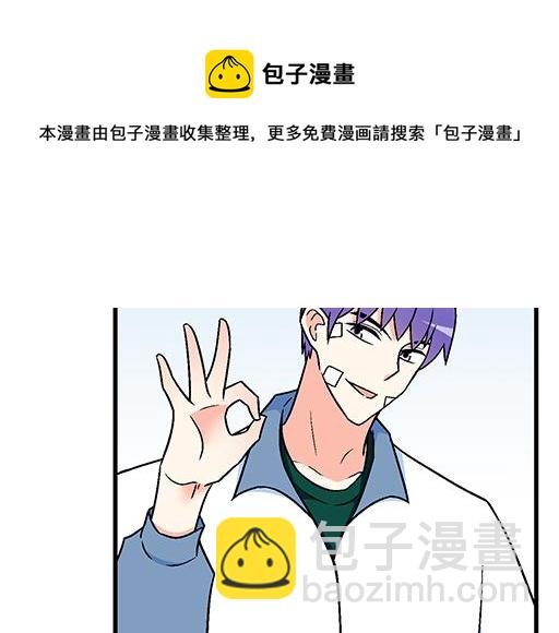 74你很想来和我住吗？(1/2)-第75话