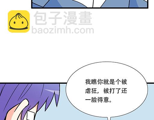 74你很想来和我住吗？(1/2)-第75话