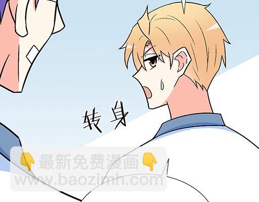 74你很想来和我住吗？(1/2)-第75话