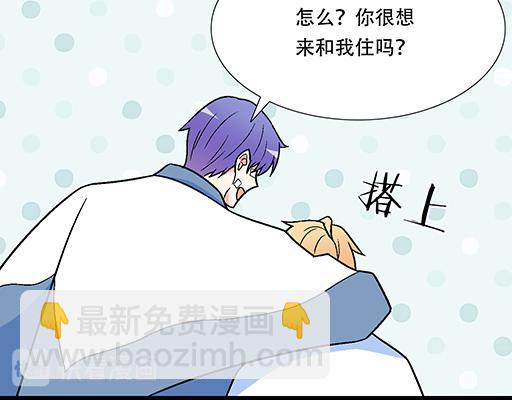 74你很想来和我住吗？(1/2)-第75话