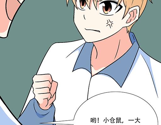 74你很想来和我住吗？(1/2)-第75话