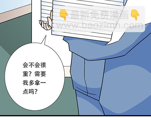74你很想来和我住吗？(1/2)-第75话