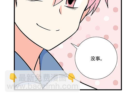 74你很想来和我住吗？(1/2)-第75话