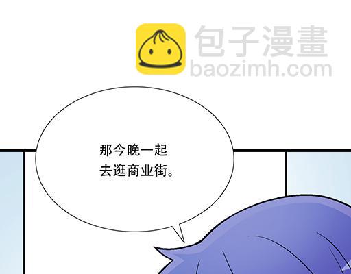 74你很想来和我住吗？(1/2)-第75话
