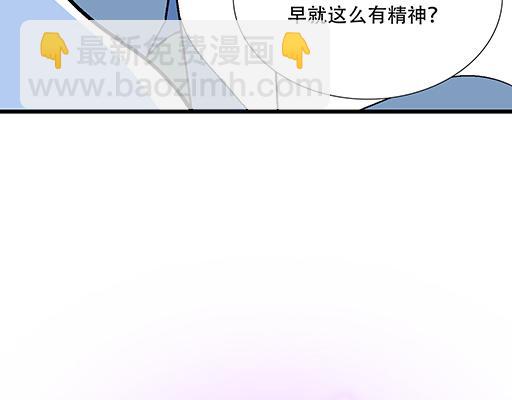 74你很想来和我住吗？(1/2)-第75话