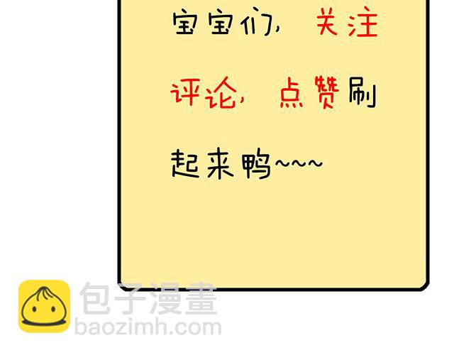 74你很想来和我住吗？(1/2)-第75话