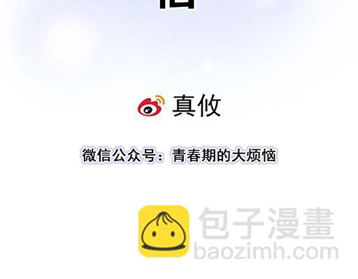 74你很想来和我住吗？(1/2)-第75话