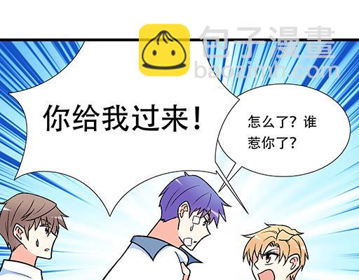 74你很想来和我住吗？(1/2)-第75话