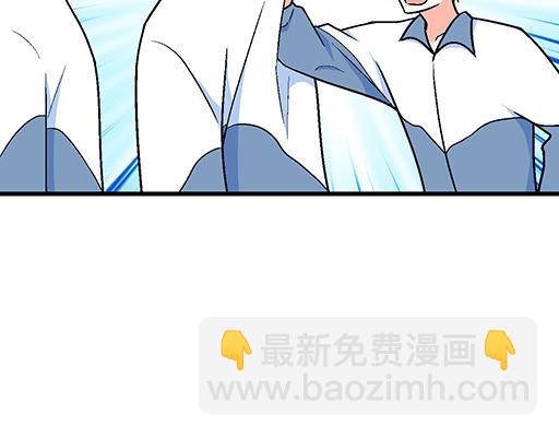 74你很想来和我住吗？(1/2)-第75话