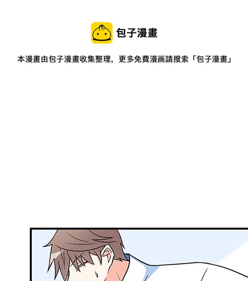76精神不振(1/2)-第77话