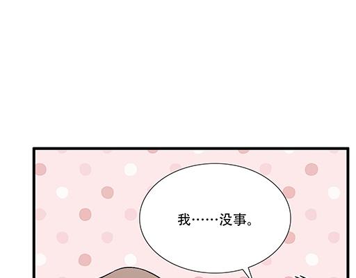 76精神不振(1/2)-第77话