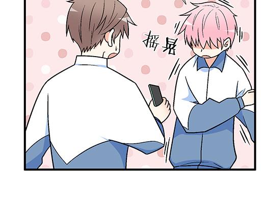 76精神不振(1/2)-第77话