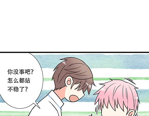 76精神不振(1/2)-第77话