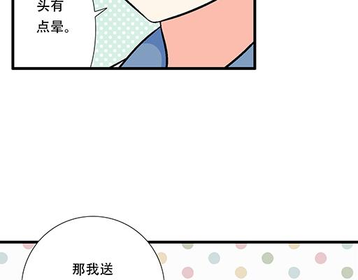 76精神不振(1/2)-第77话