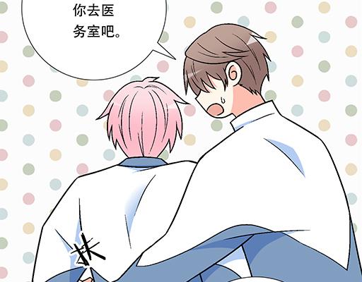 76精神不振(1/2)-第77话