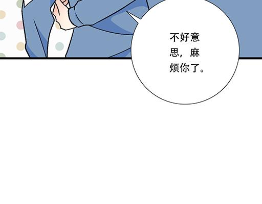 76精神不振(1/2)-第77话
