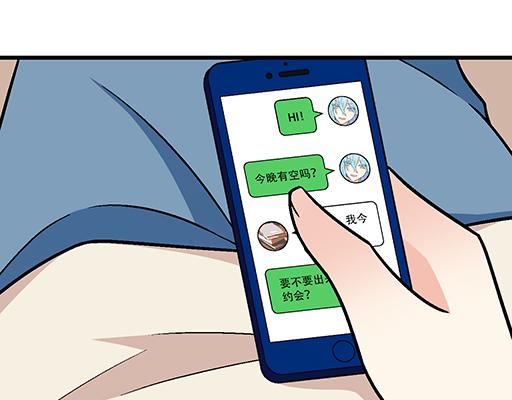 76精神不振(1/2)-第77话