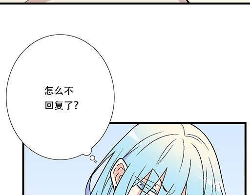 76精神不振(1/2)-第77话