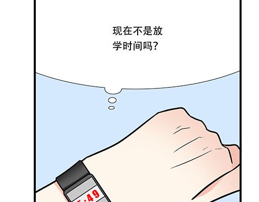 76精神不振(1/2)-第77话