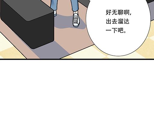 76精神不振(1/2)-第77话