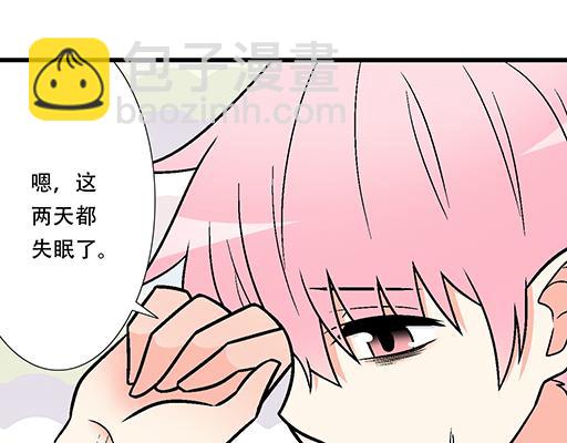 76精神不振(1/2)-第77话