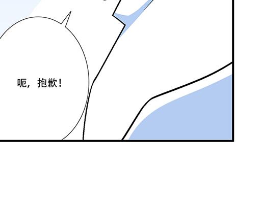 76精神不振(1/2)-第77话