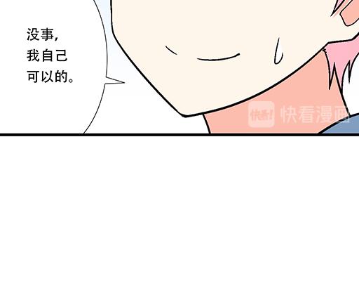 76精神不振(1/2)-第77话