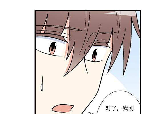 76精神不振(1/2)-第77话