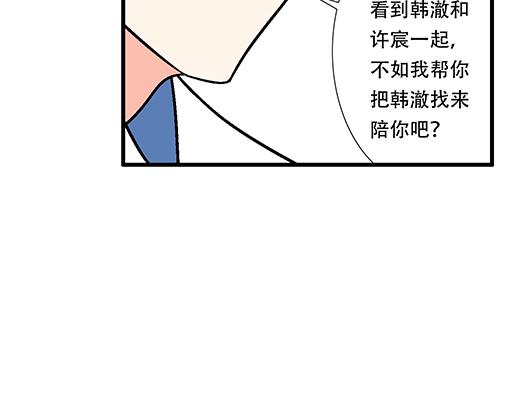 76精神不振(1/2)-第77话