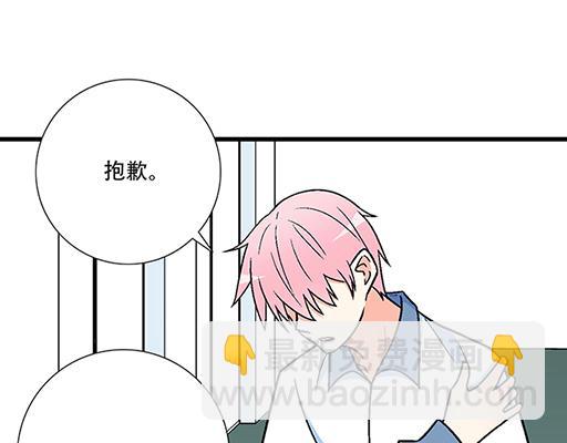 76精神不振(1/2)-第77话