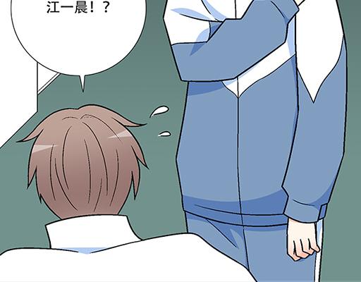 76精神不振(1/2)-第77话