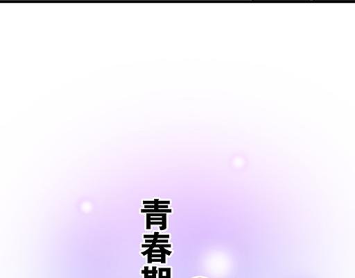 76精神不振(1/2)-第77话