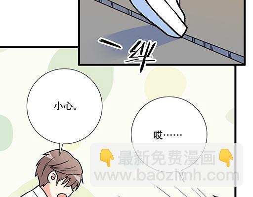 78你小子居然敢一脚踏两船-第79话