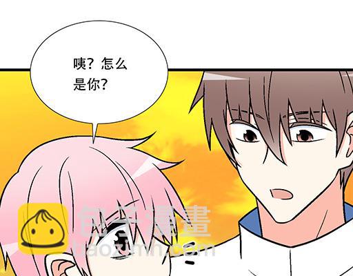 78你小子居然敢一脚踏两船-第79话