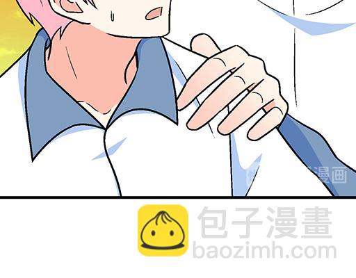 78你小子居然敢一脚踏两船-第79话