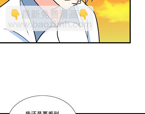 78你小子居然敢一脚踏两船-第79话