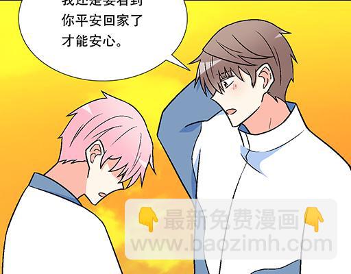 78你小子居然敢一脚踏两船-第79话