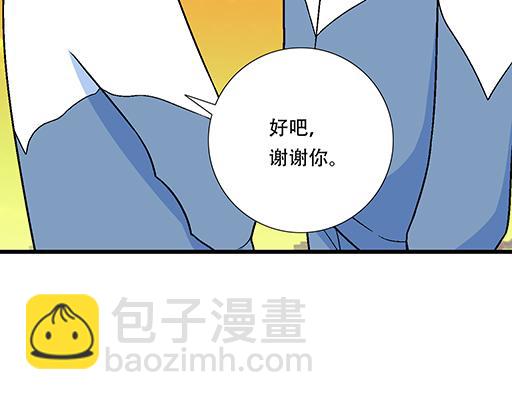 78你小子居然敢一脚踏两船-第79话